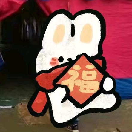 秒