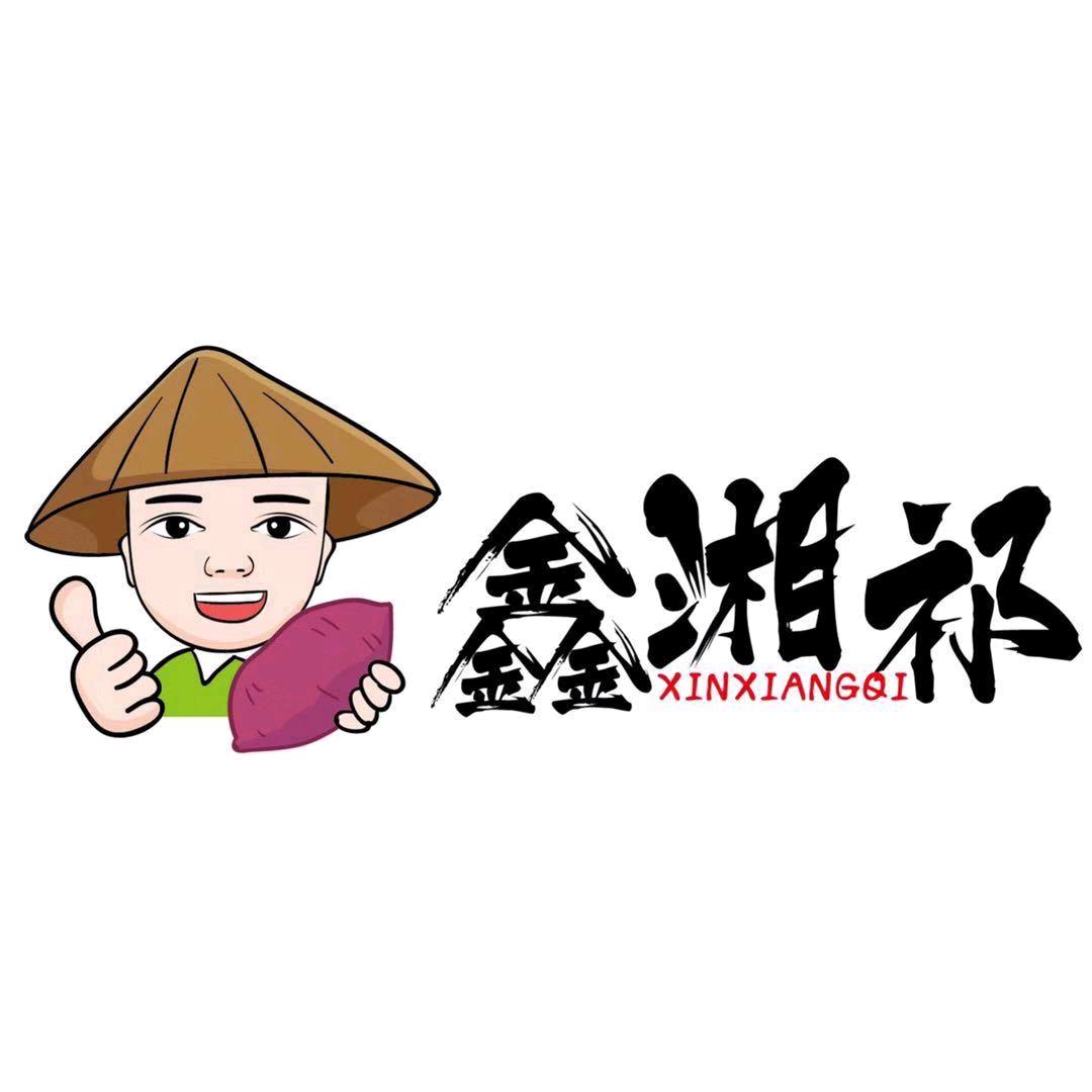 卖红薯的小哥哥