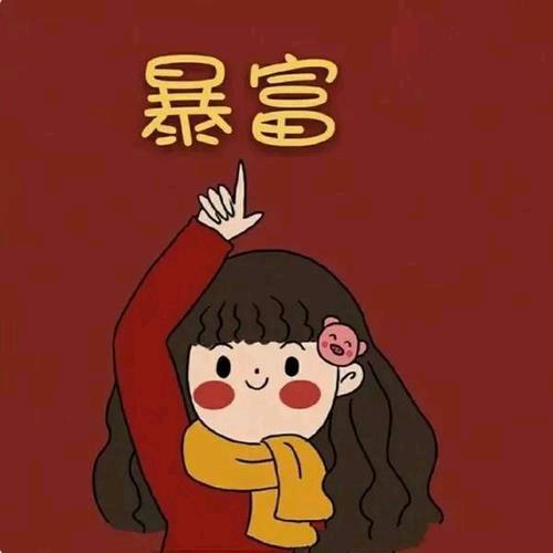 余生好好爱自己