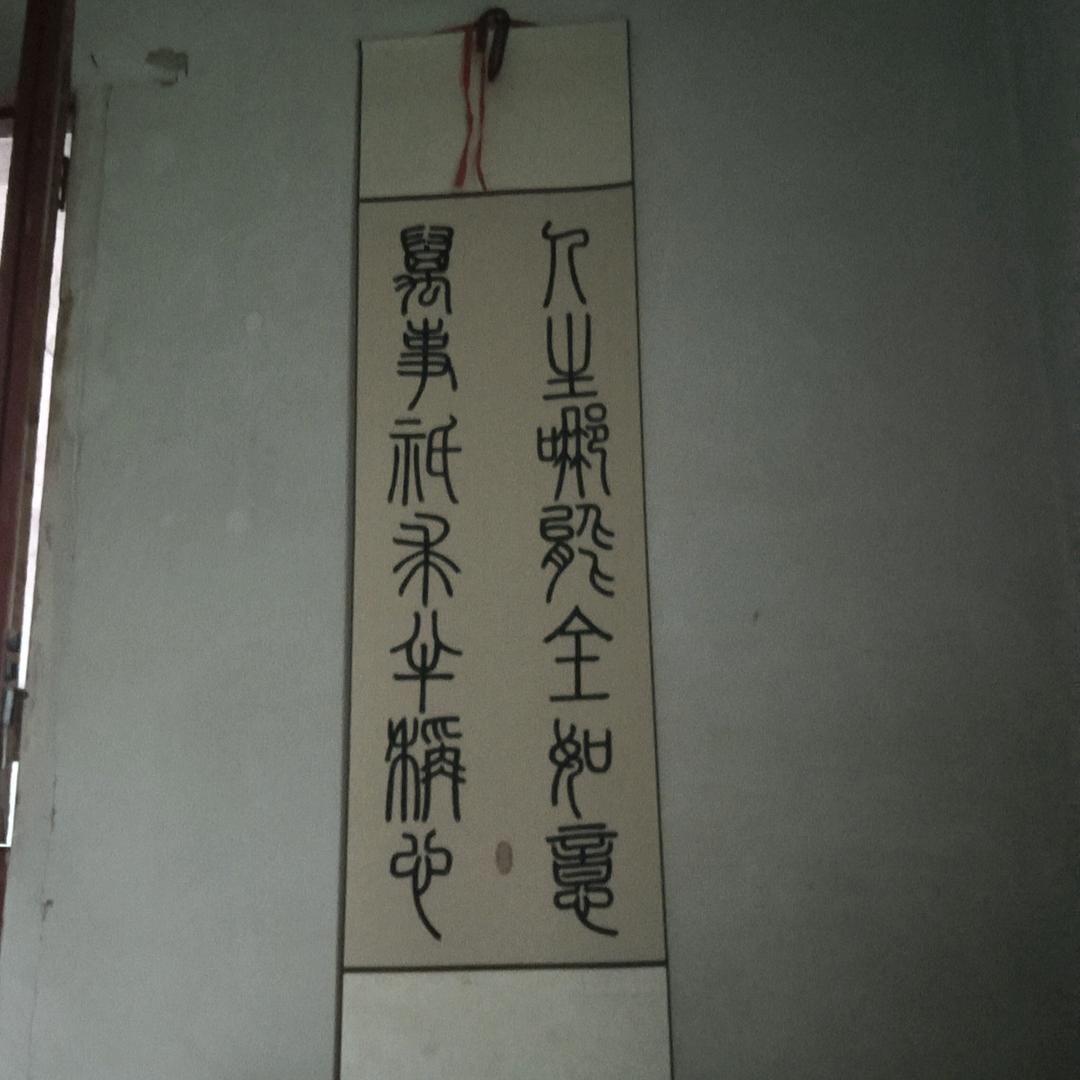 面对现实