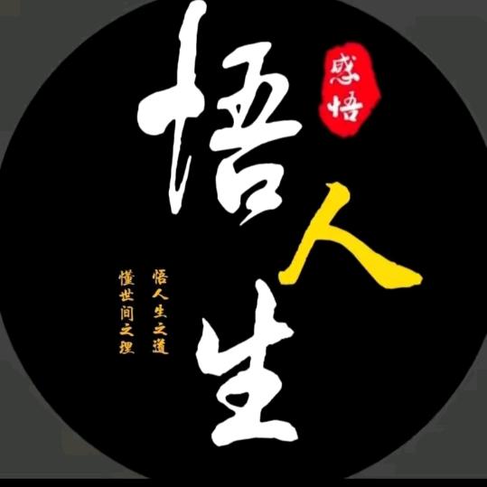 火烧