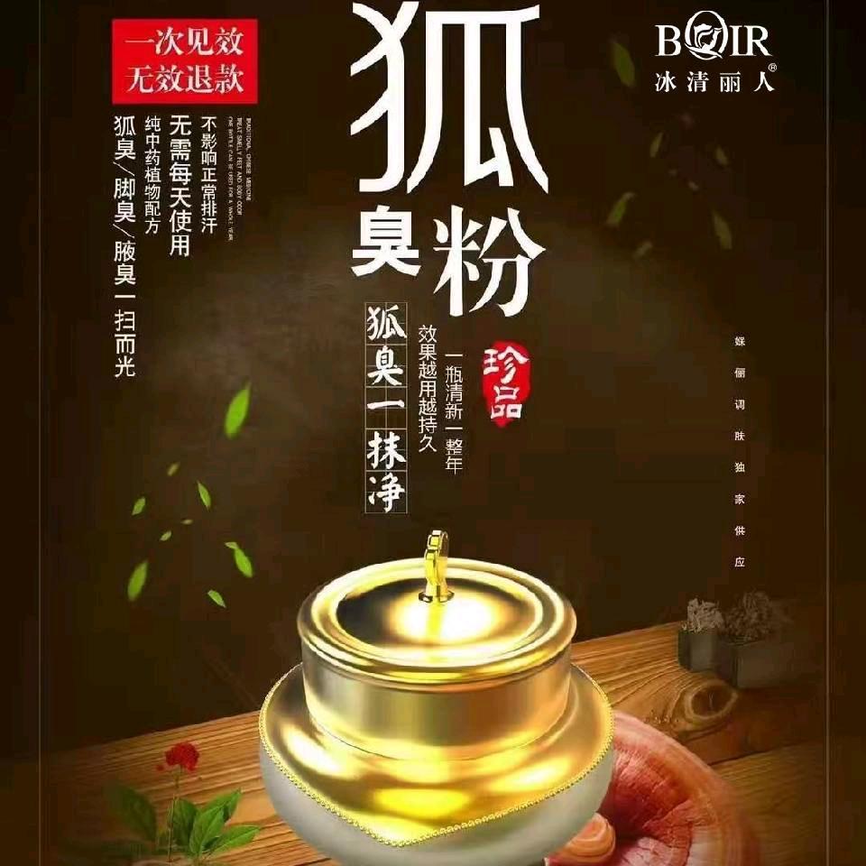 德阳嘉柏俪精油护肤小雨