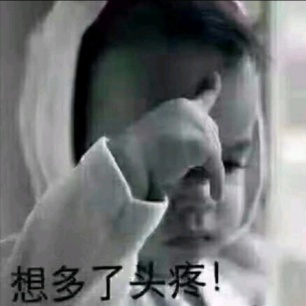 烧饼姐《拒绝私聊》