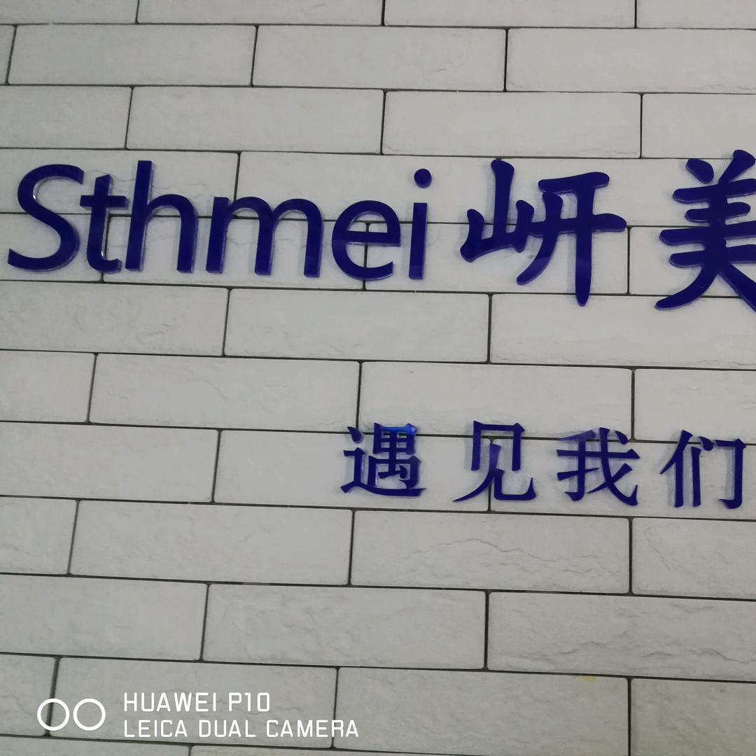 惠州市惠城区果果绿色食品店