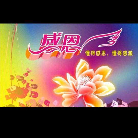 @平安健康