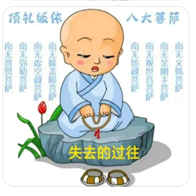 ☀️失去的过往☀️