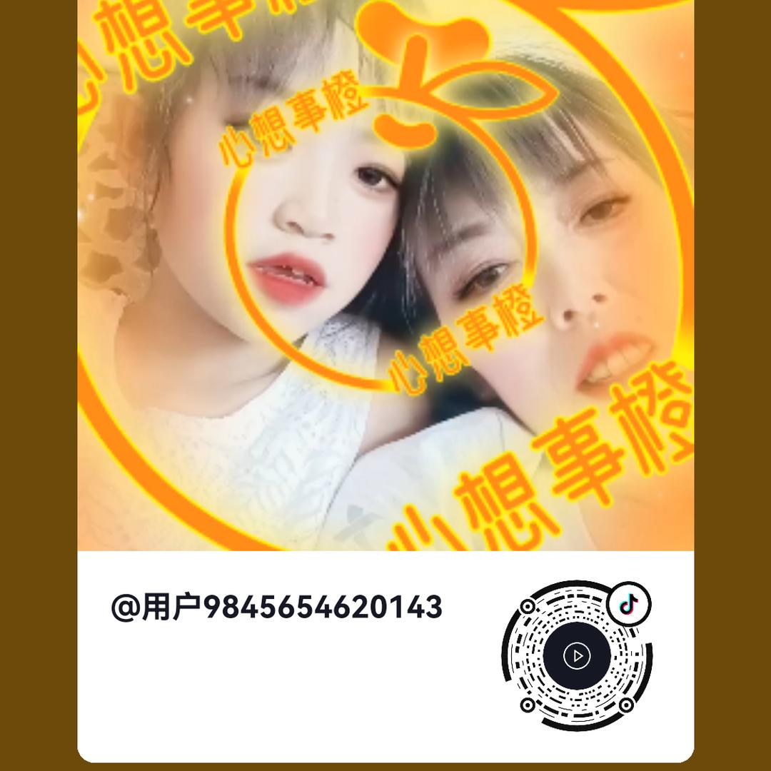 香飘飘