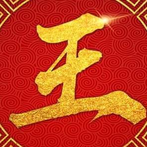 二少爷
