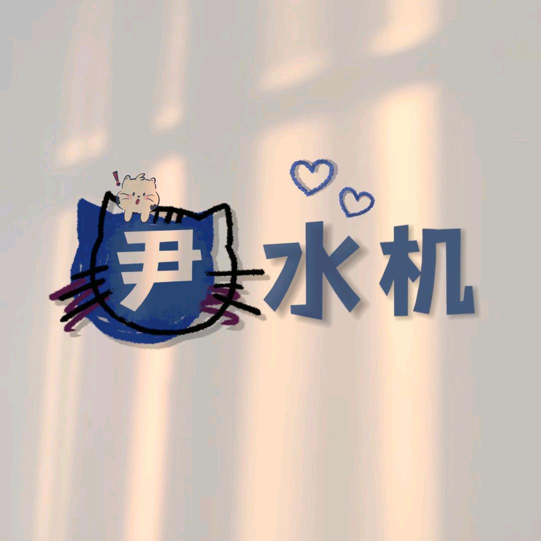 ໑ຼ₀₂₅💕福星꧔ꦿ᭄💞