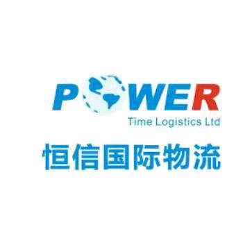 亚马逊FIST-恒信国际物流