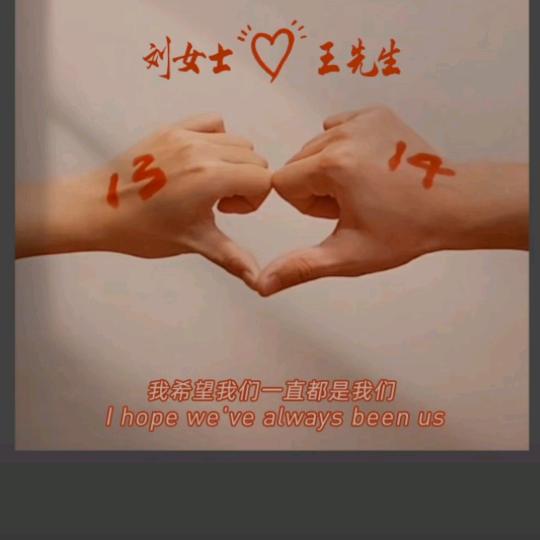 杠上花