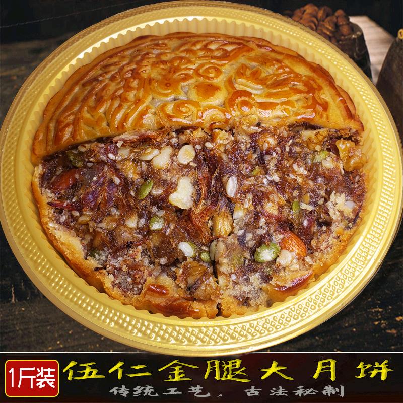 子怡食品店（月饼橱窗可下单）