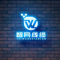 智网线缆