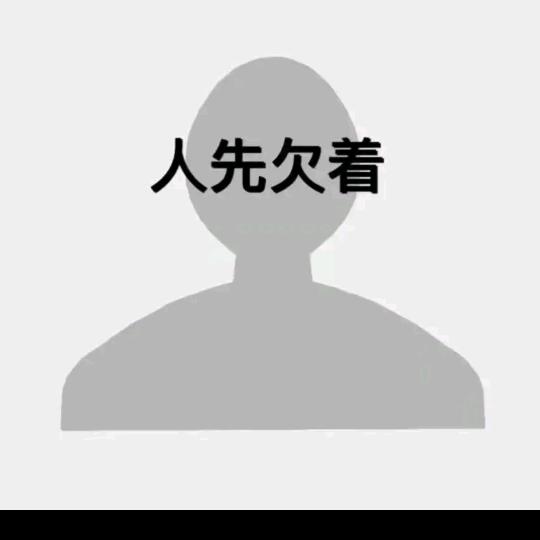 树枝