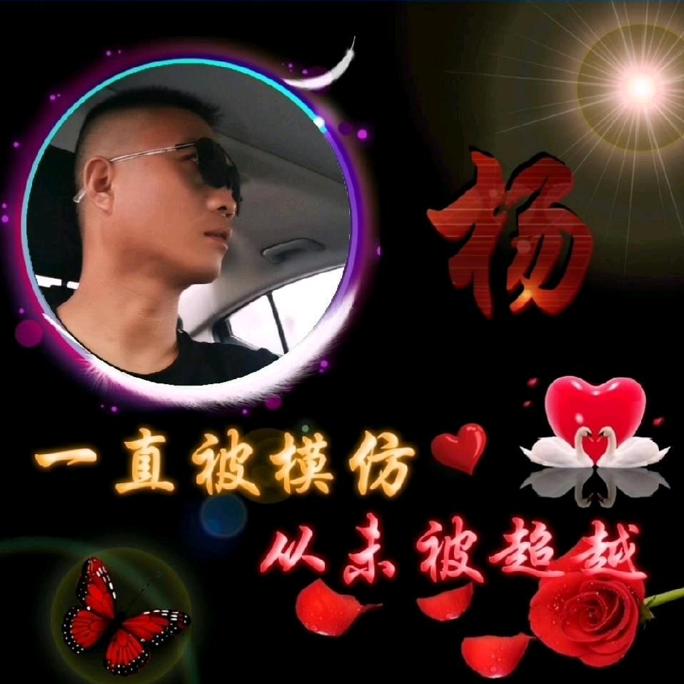 笑꧁敬꧂过꧂往
