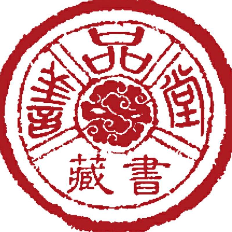 善品堂藏书图书专卖店