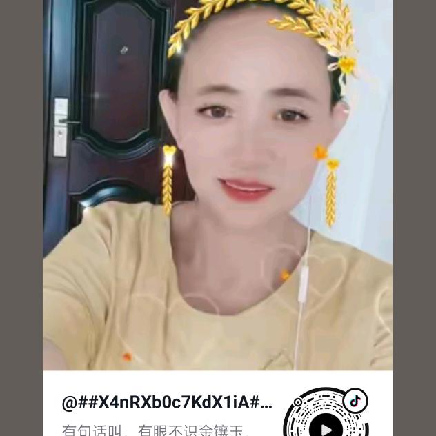 ##X4nRXb0c7KdX1iA#董