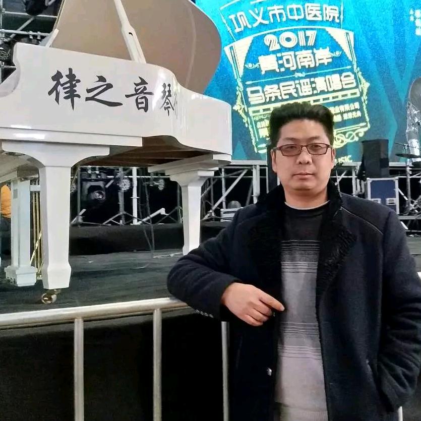 @巩义律之音琴行石河路店