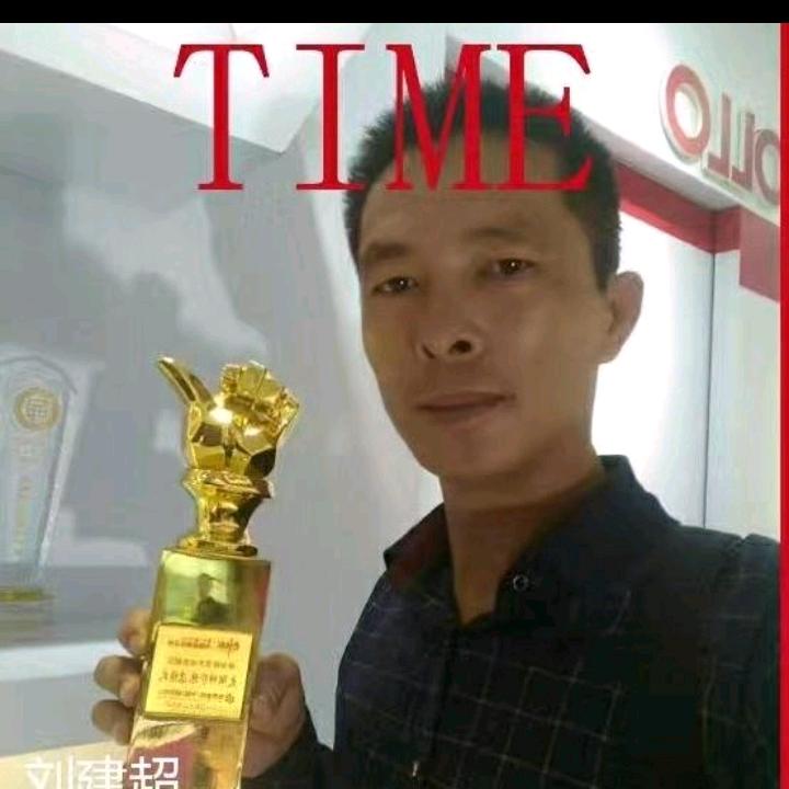 遵义超亿农业发展有限公司（老广）