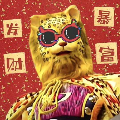 年年好