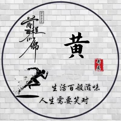 海阔天空♥