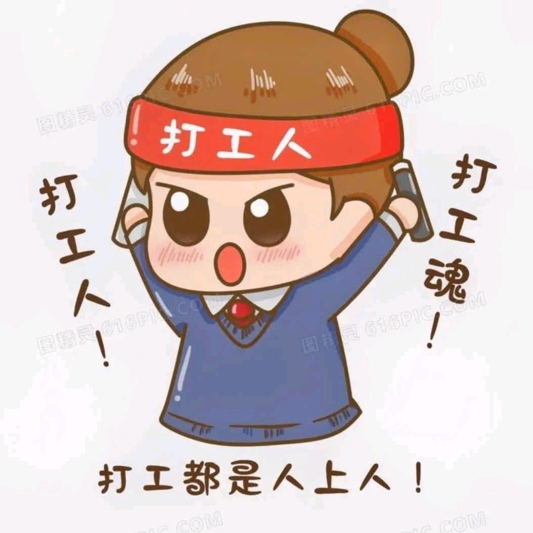 懂得