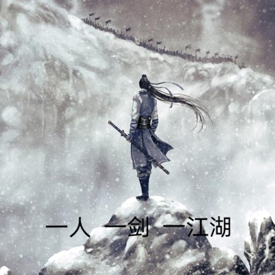 侠客梦