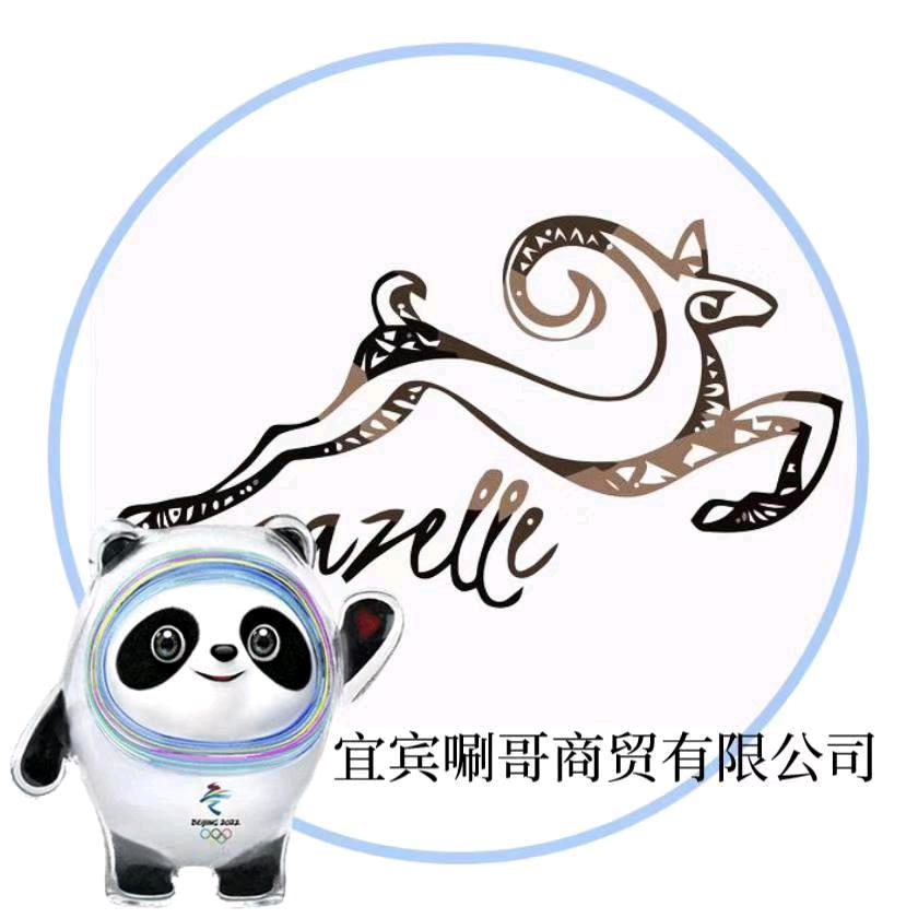 唰哥商贸有限公司