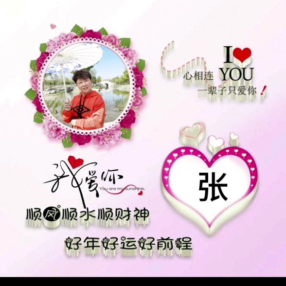 小小的小天