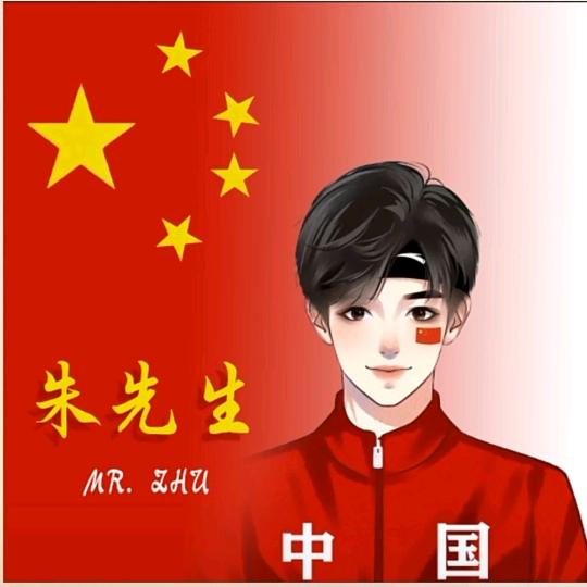 小朱先生