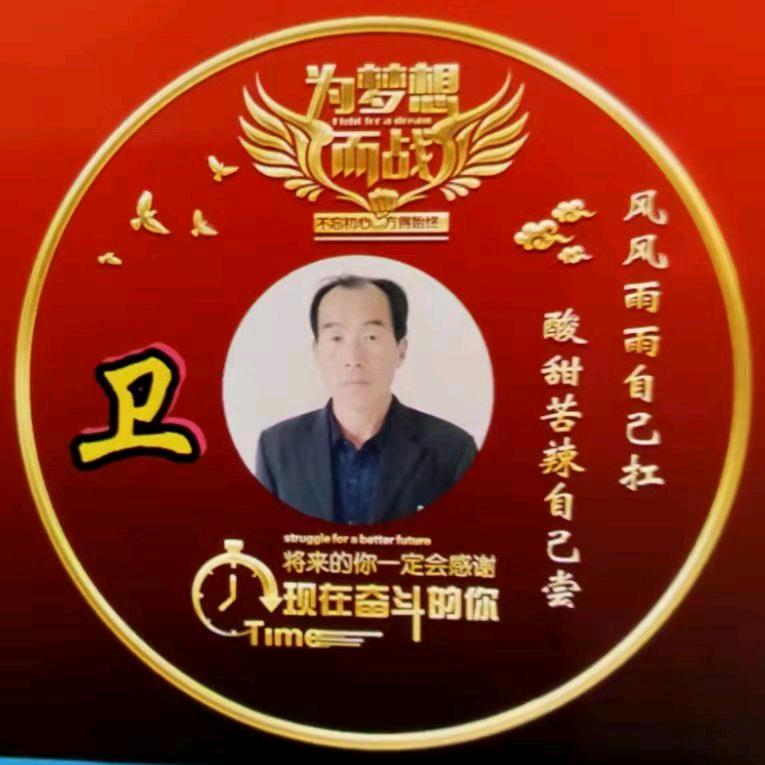 健康·使者