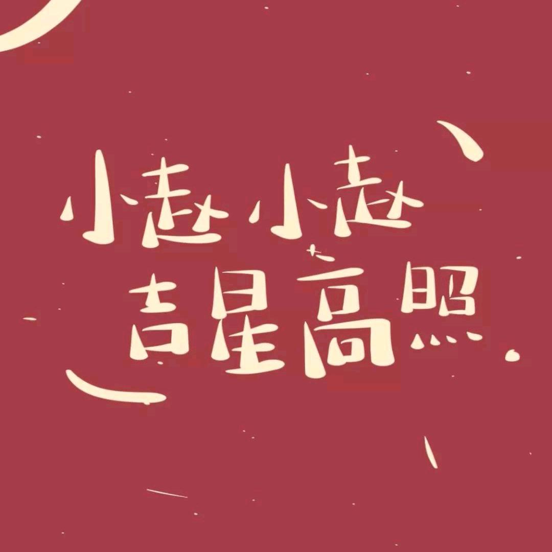 爱在盛开