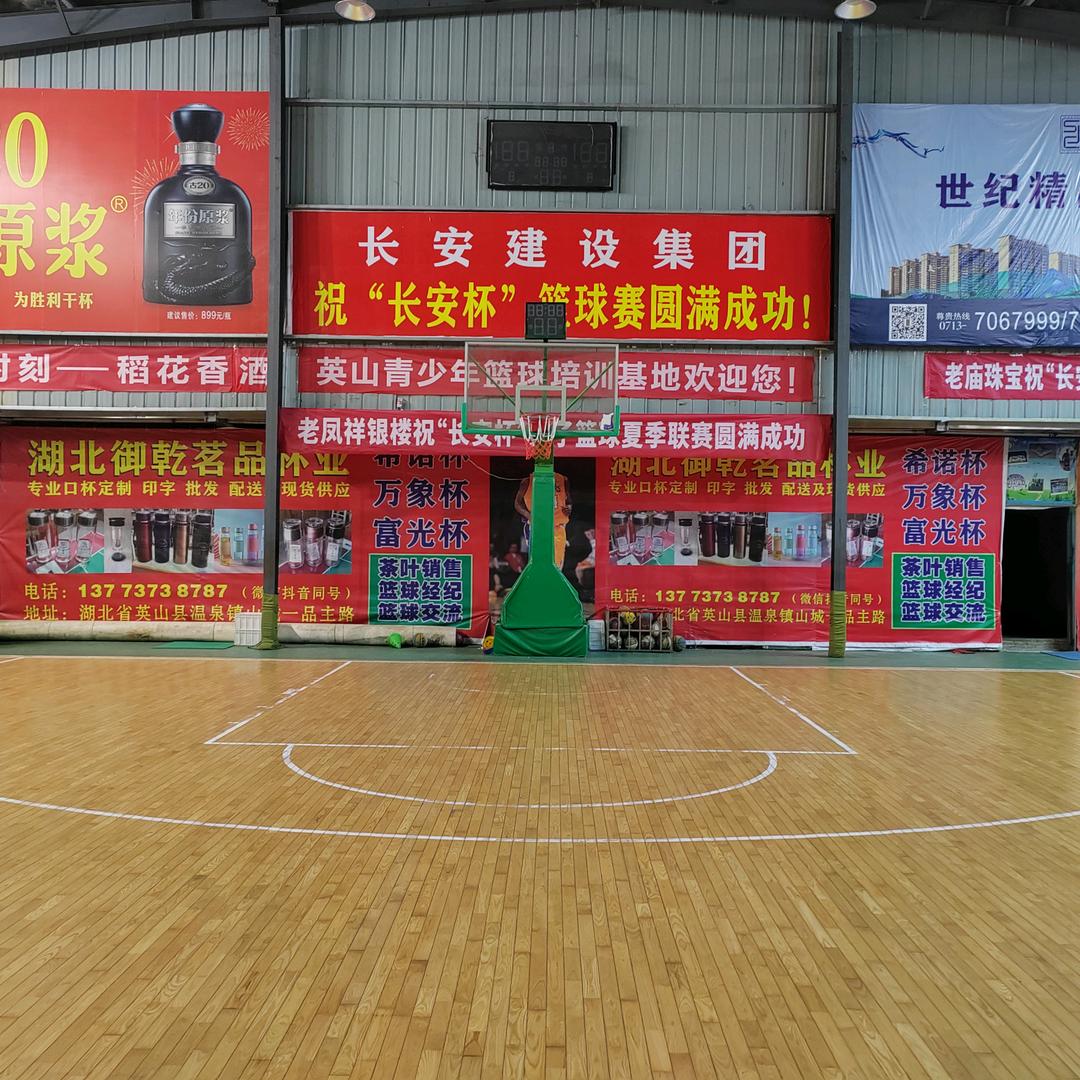 玻璃杯大王直播说篮球 卖杯杯 接全国野球