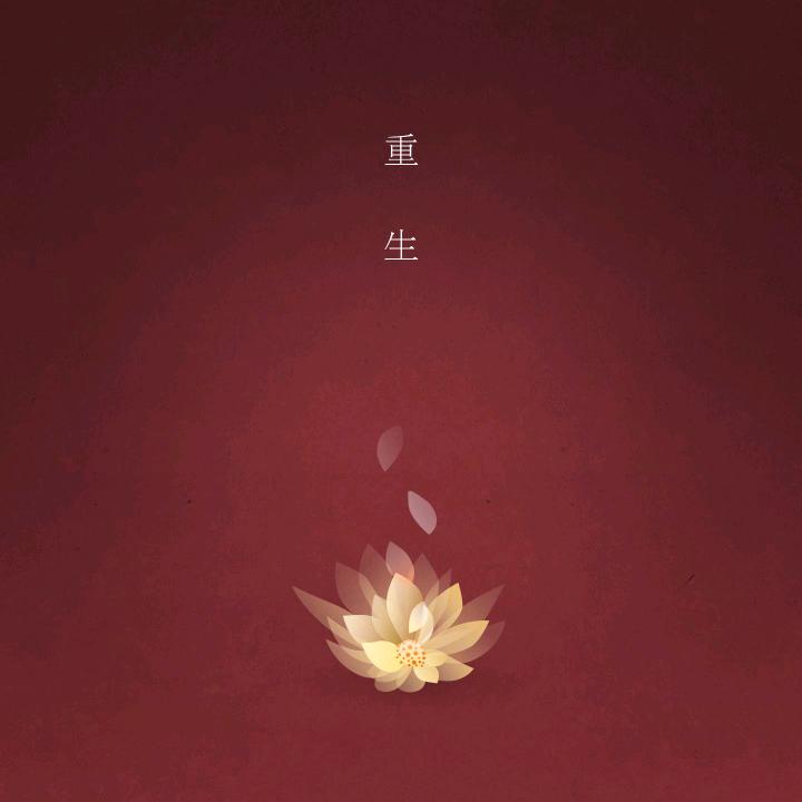 田家二姐