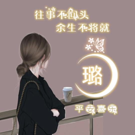 💋九千七的穿搭