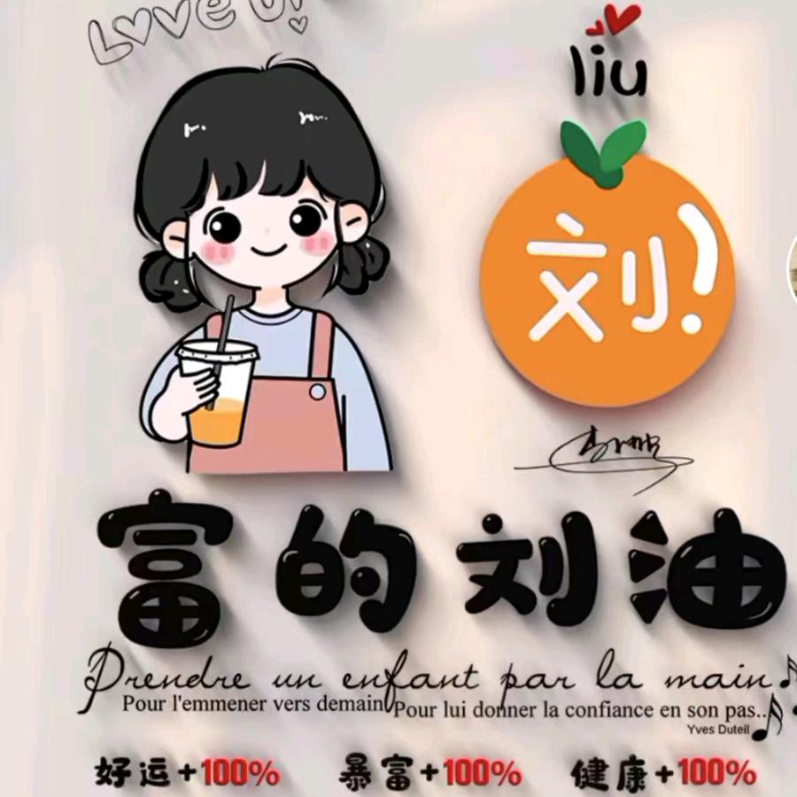 百沃果丰农资有限公司