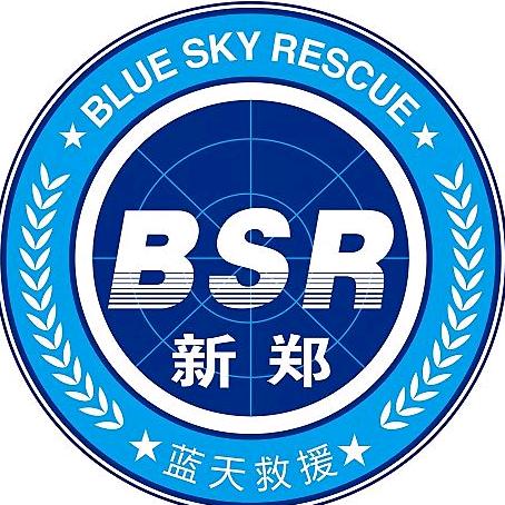 新郑市蓝天救援队