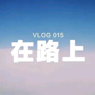 孟州24小时跑腿@我们在路上