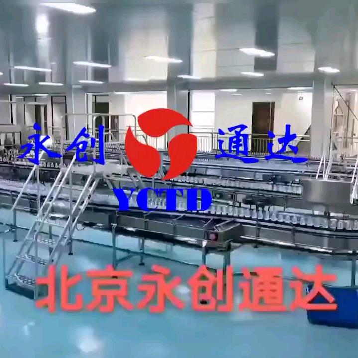永创通达--不止于好用
