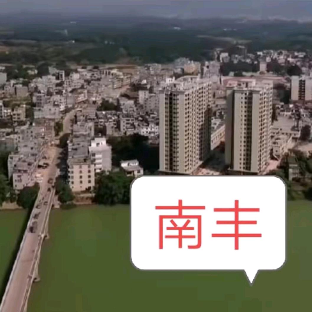 @封开南丰街拍公众号