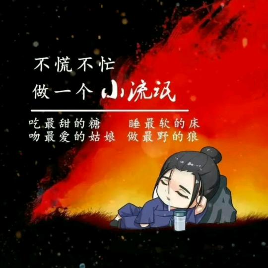 超越光速的蜗牛