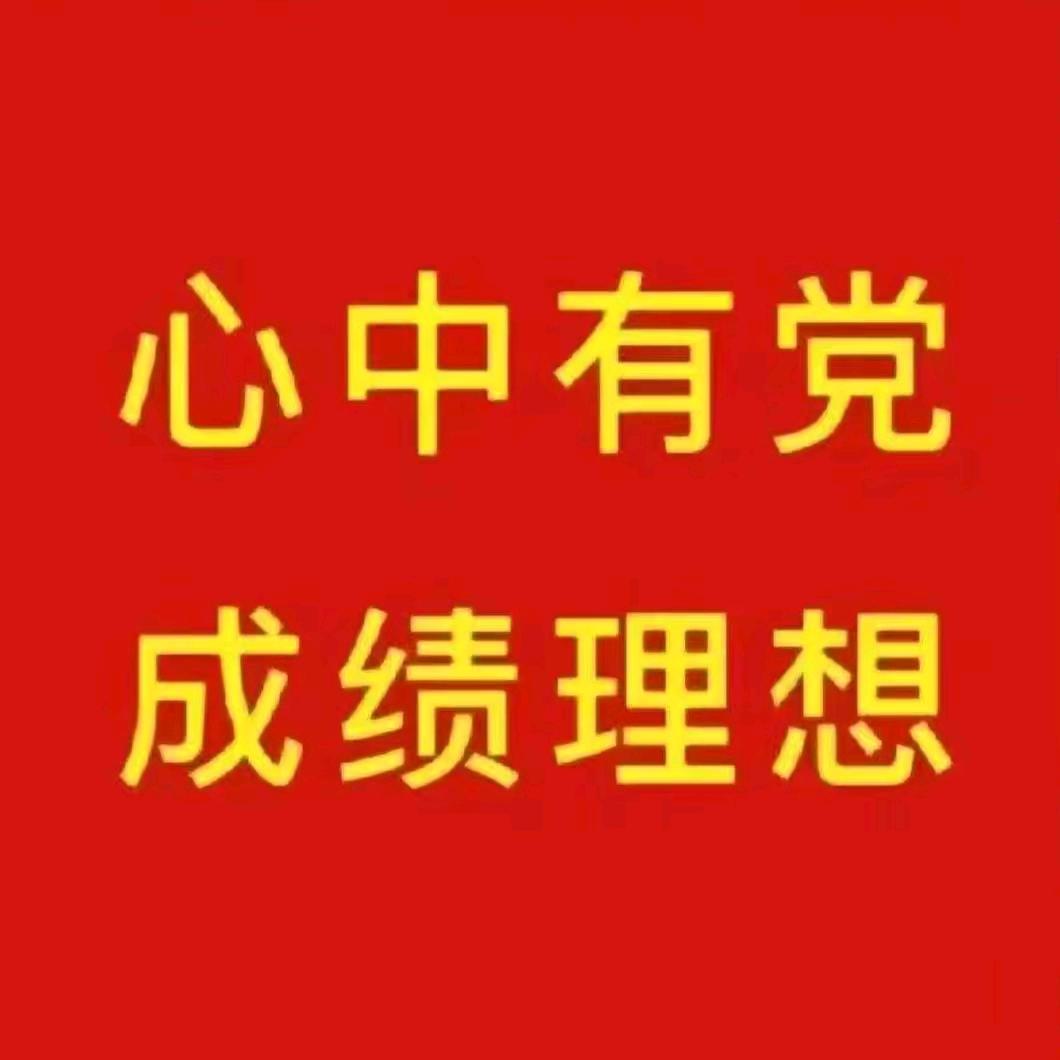 故语静安