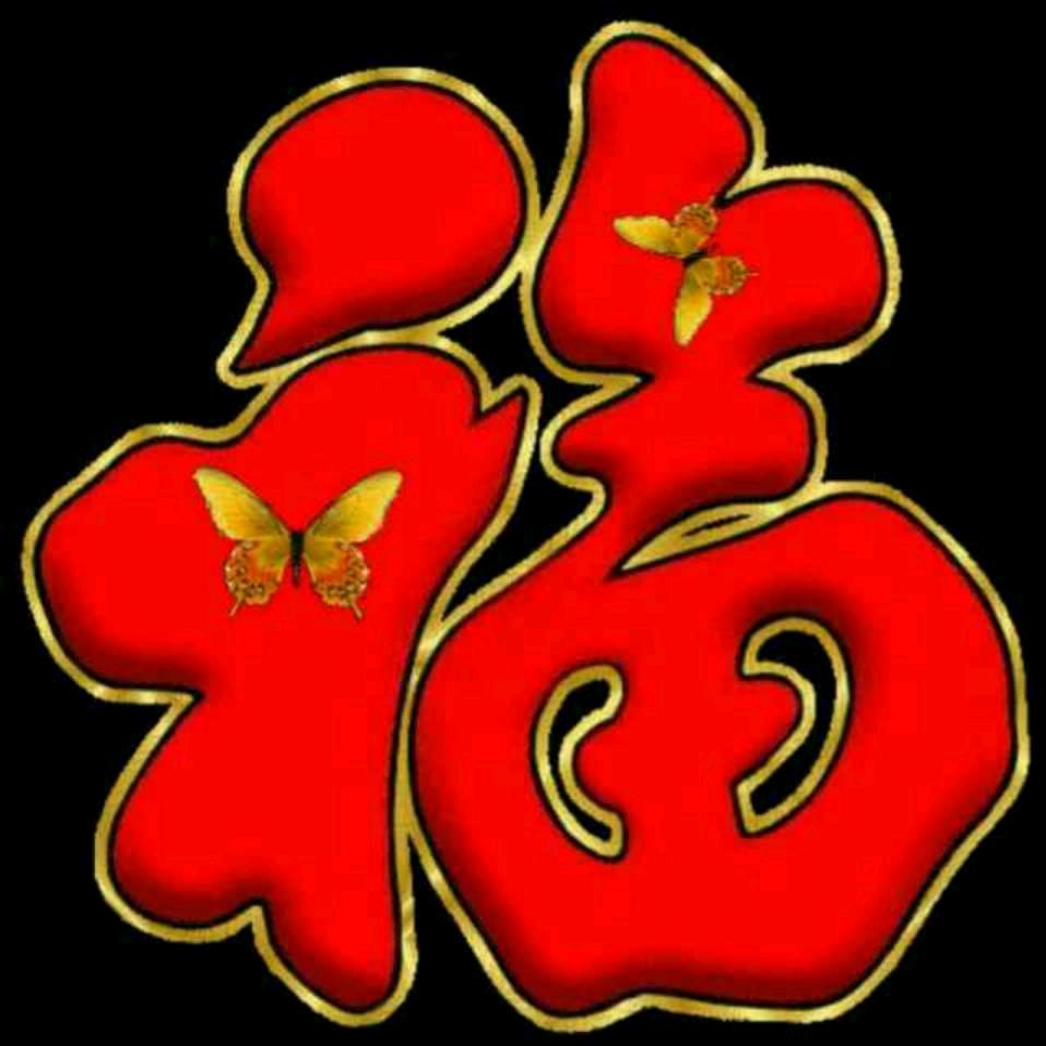 Gan en