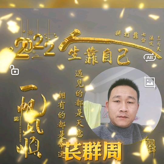 苌总