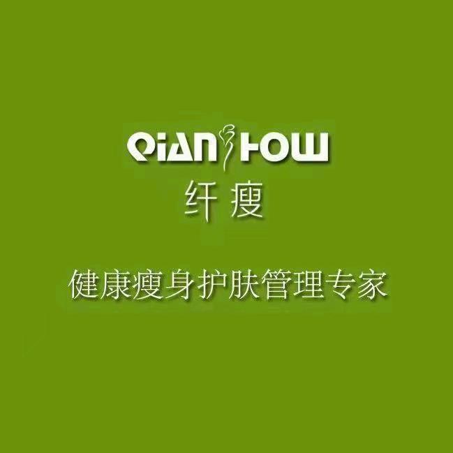 天津市武清区纤瘦美容服务部