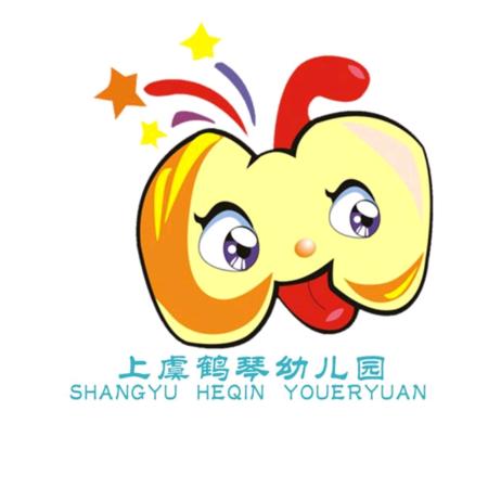 绍兴市上虞鹤琴幼儿园