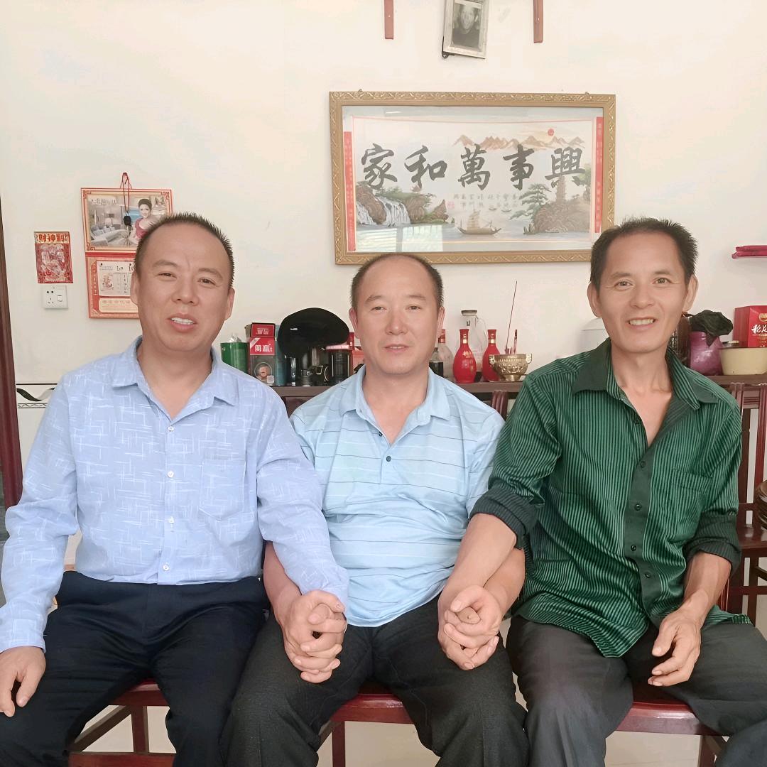 华家三兄弟