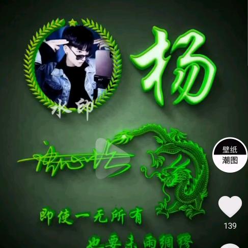 纵橫天下