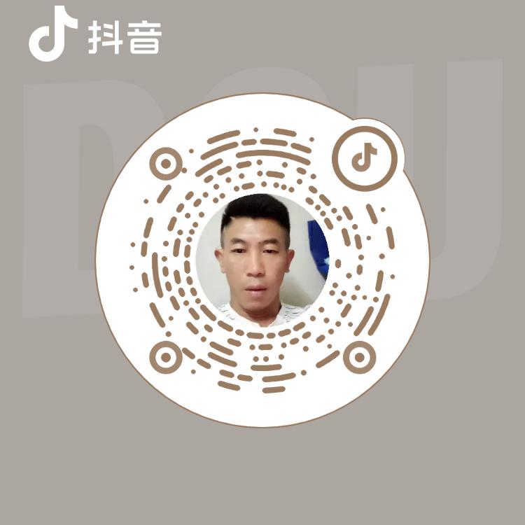 你的是我的