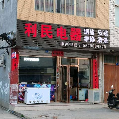 银哥